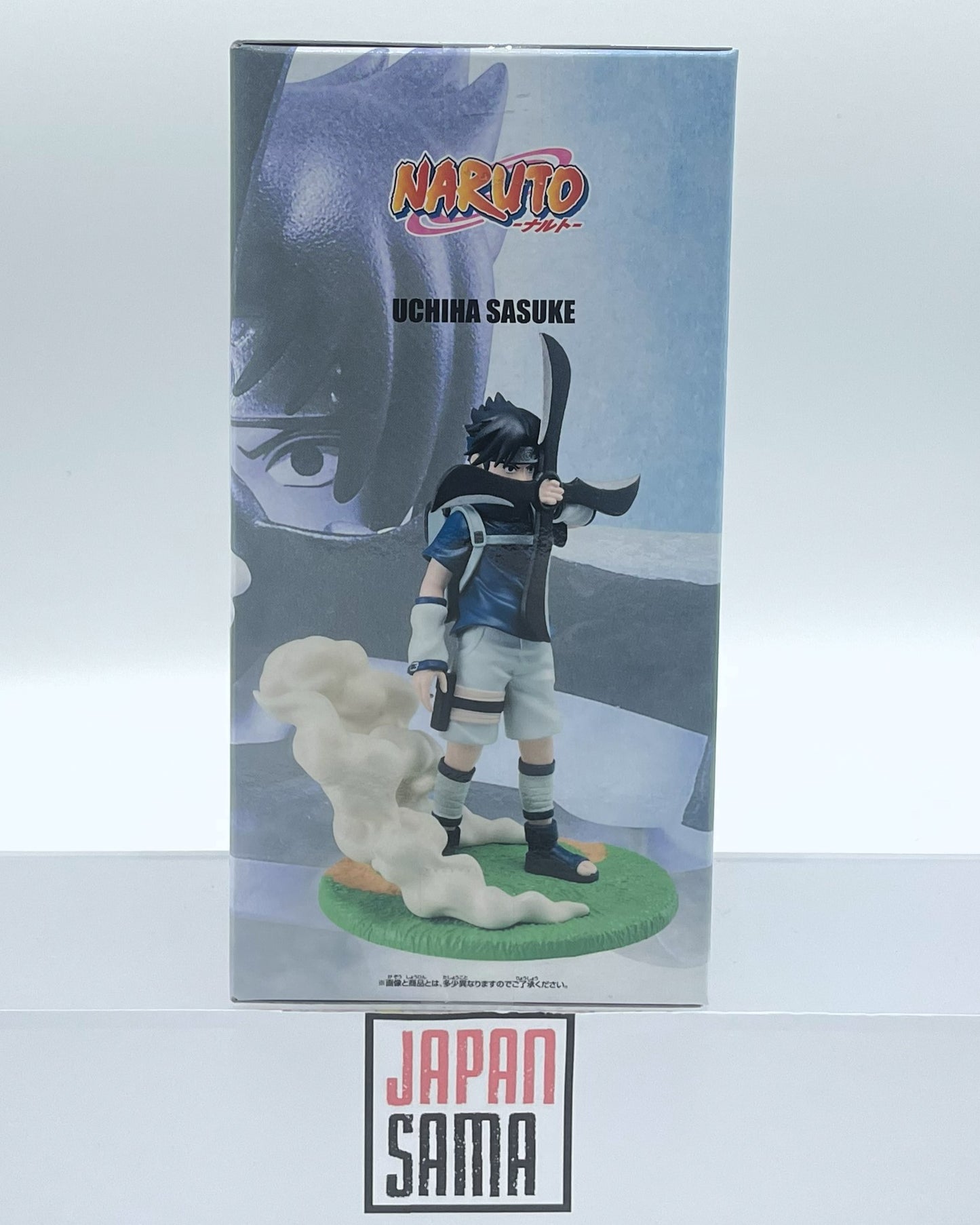 Naruto Shippuden - BANPRESTO - Naruto Memorable Saga Uchiha Sasuke