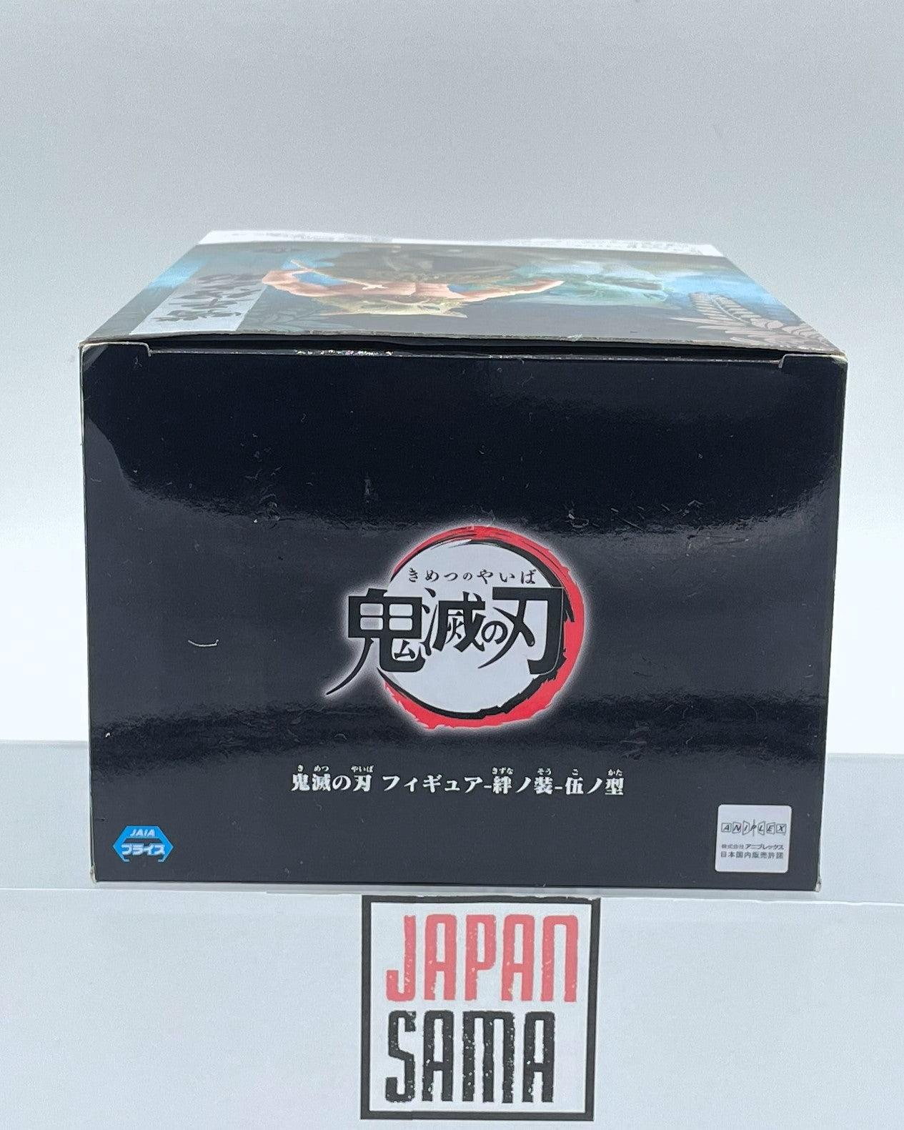 [USED] Demon Slayer - BANPRESTO - Kizuna no Sou Vol.5 Inosuke Hashibira Version A 