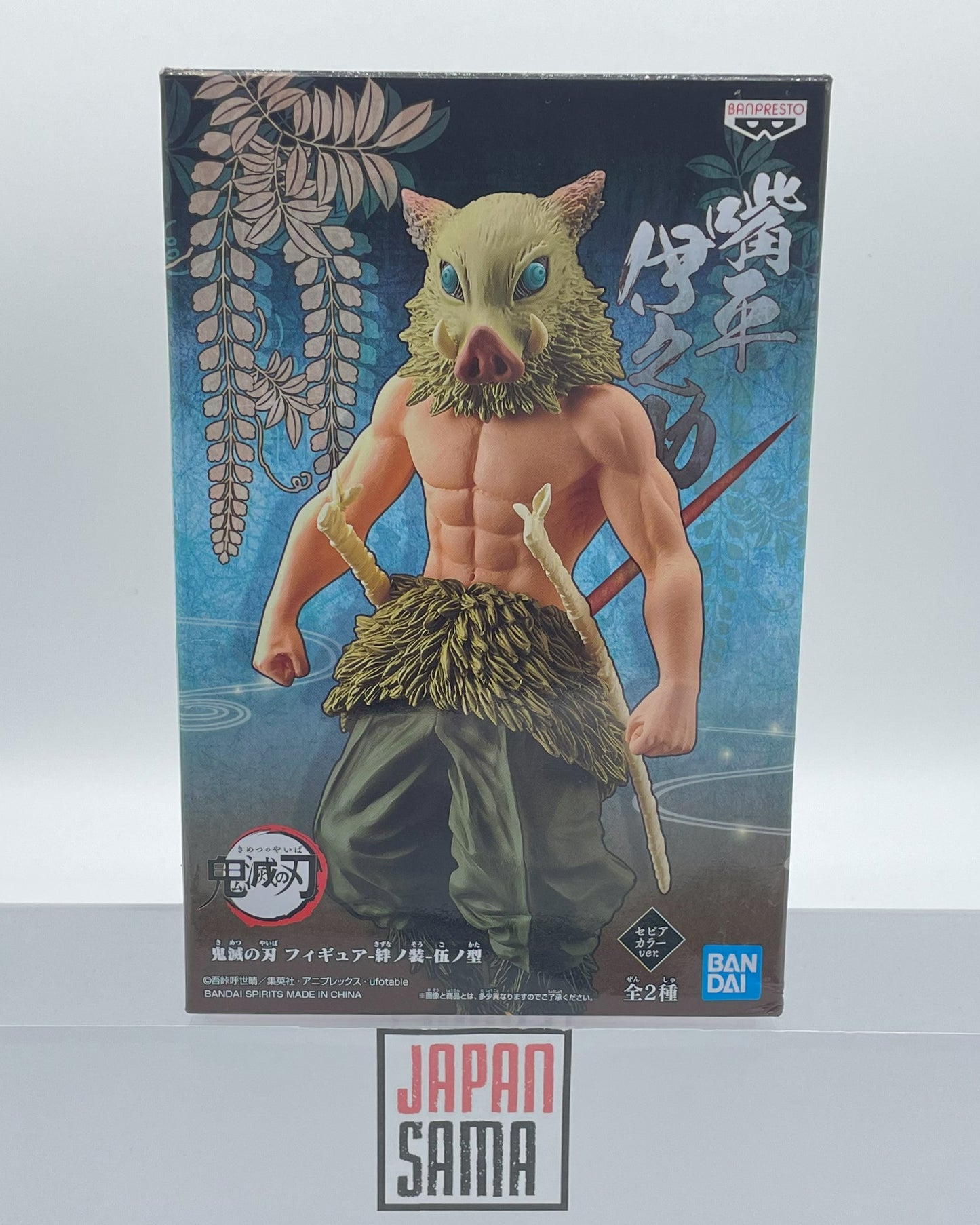 [USED] Demon Slayer - BANPRESTO - Kizuna no Sou Vol.5 Inosuke Hashibira Version A 