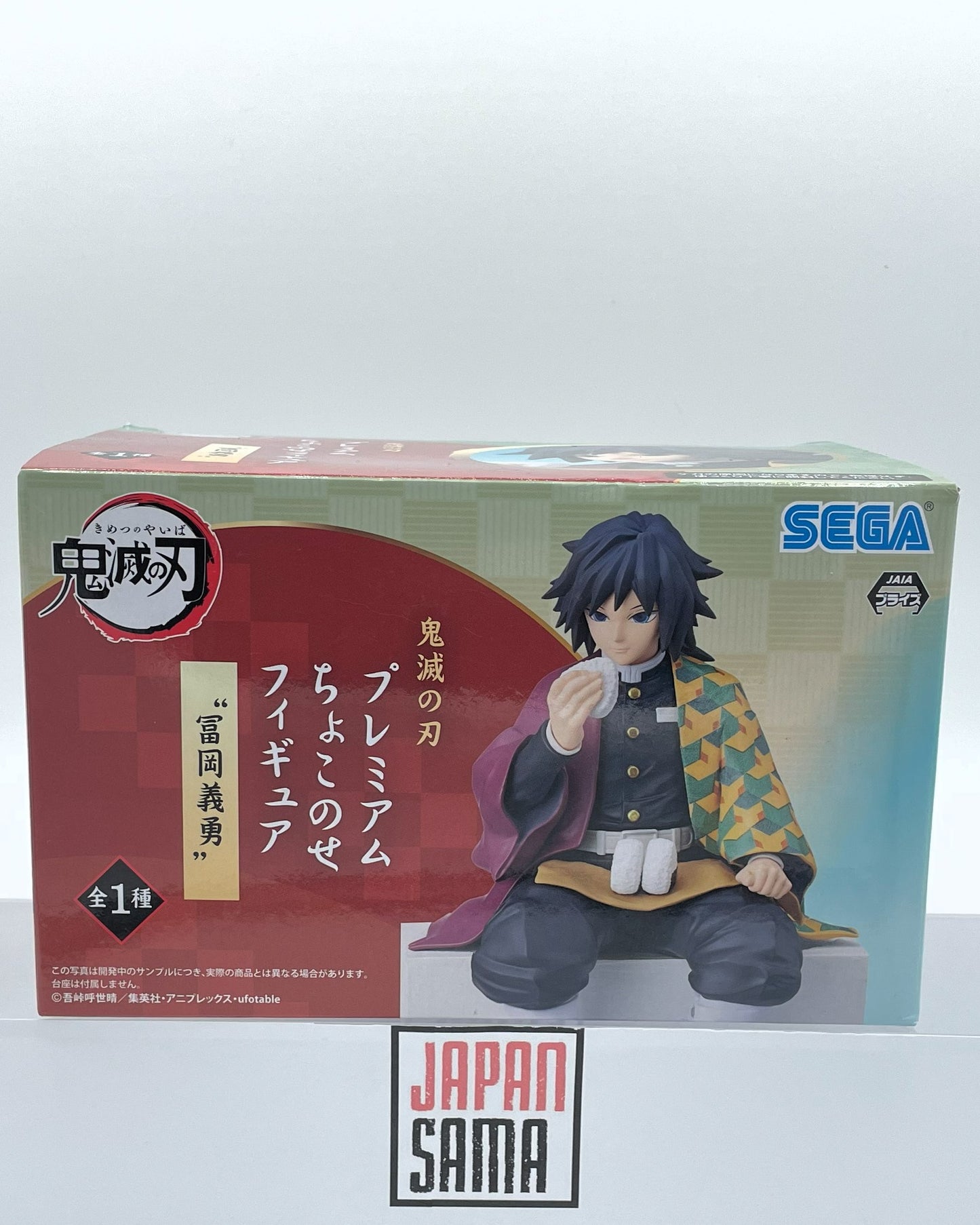 [USED] Demon Slayer - SEGA - Premium Chokonose Figure Giyu Tomioka 