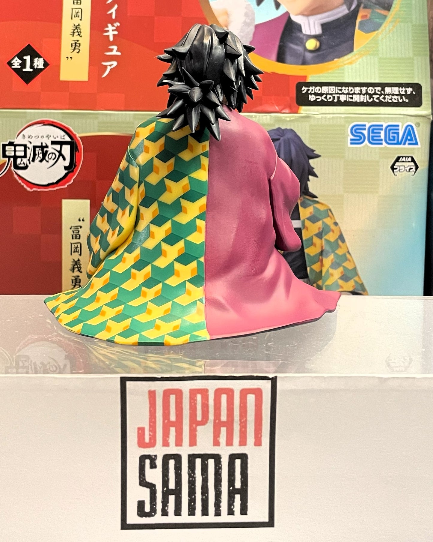 [USED] Demon Slayer - SEGA - Premium Chokonose Figure Giyu Tomioka 