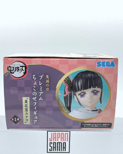 [USED] Demon Slayer - SEGA - Premium Chokonose Figure Kanao Tsuyuri 