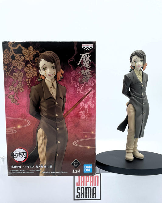 [OCCASION] Demon Slayer - BANPRESTO - Oni no Sou Vol.4 Enmu
