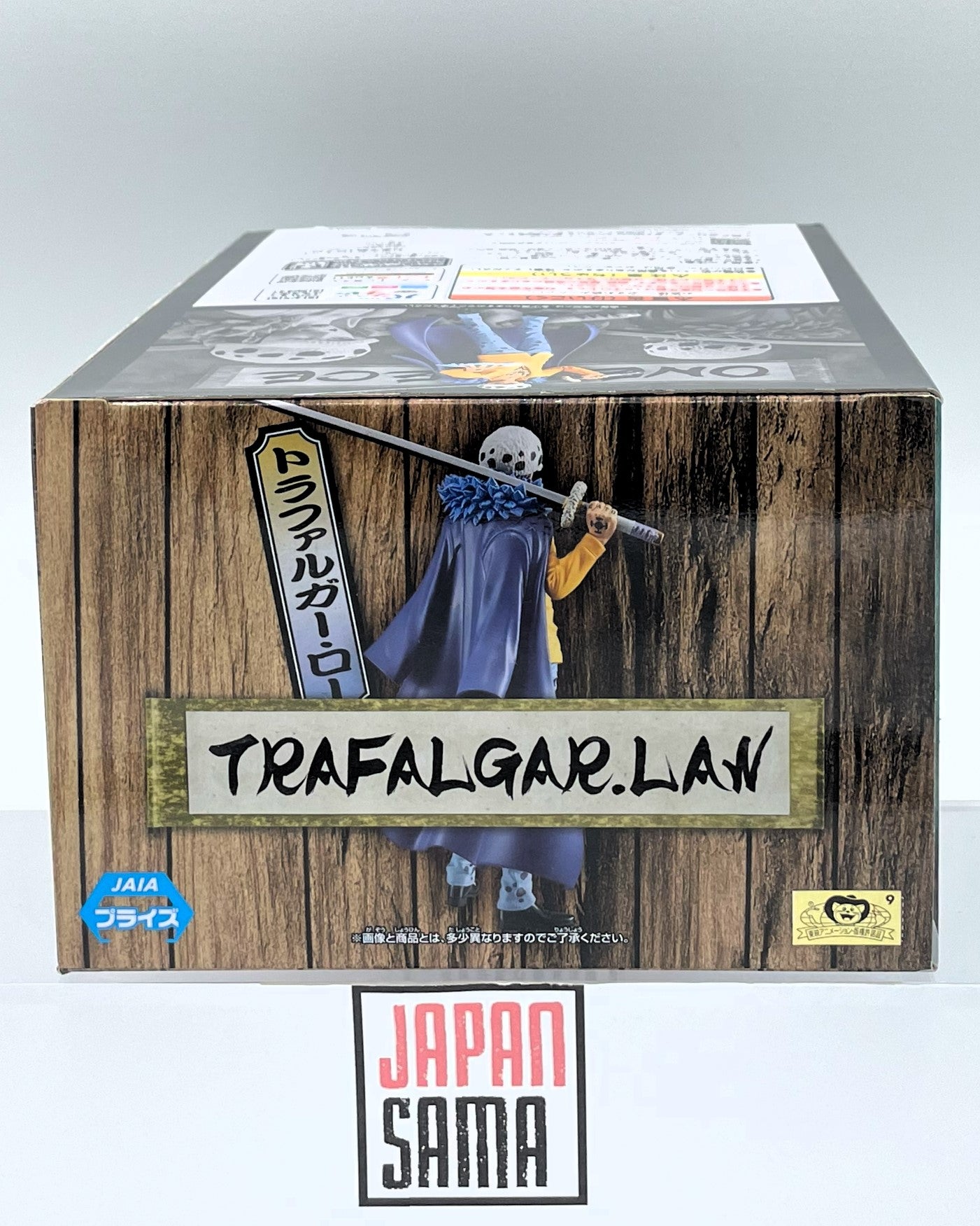 One Piece - BANPRESTO - DXF Figure The Grandline Series Extra Trafalgar Law