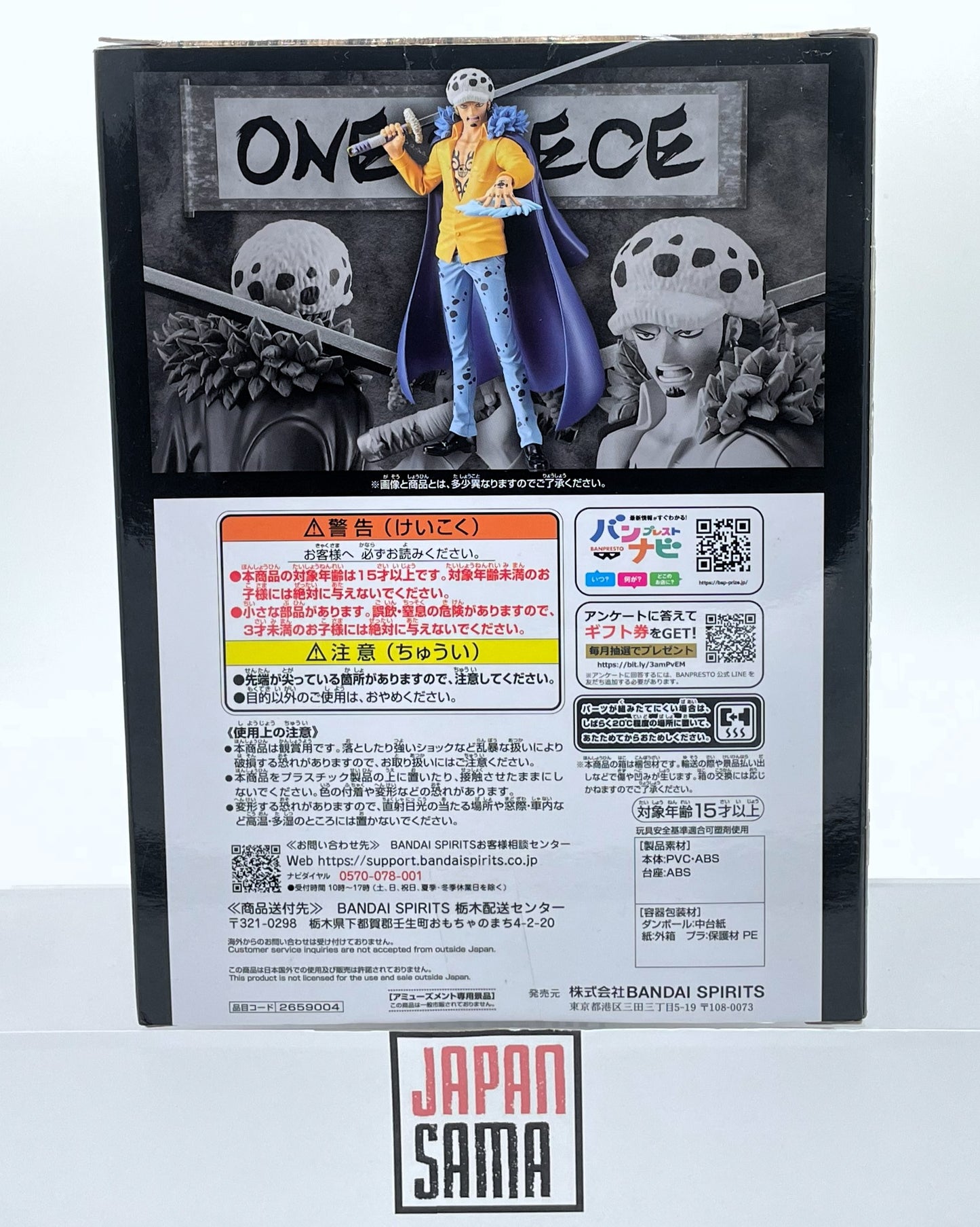 One Piece - BANPRESTO - DXF Figure The Grandline Series Extra Trafalgar Law