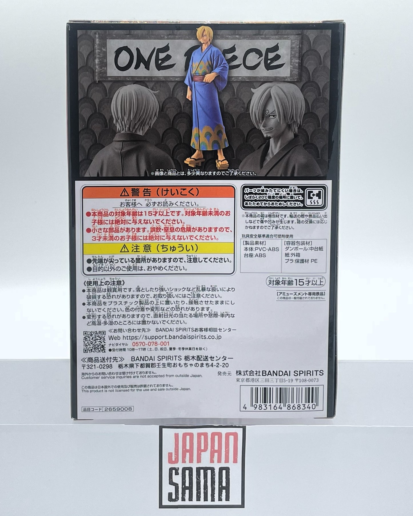 One Piece - BANPRESTO - DXF Figure The Grandline Series Wano Country Sanji Yukata Version