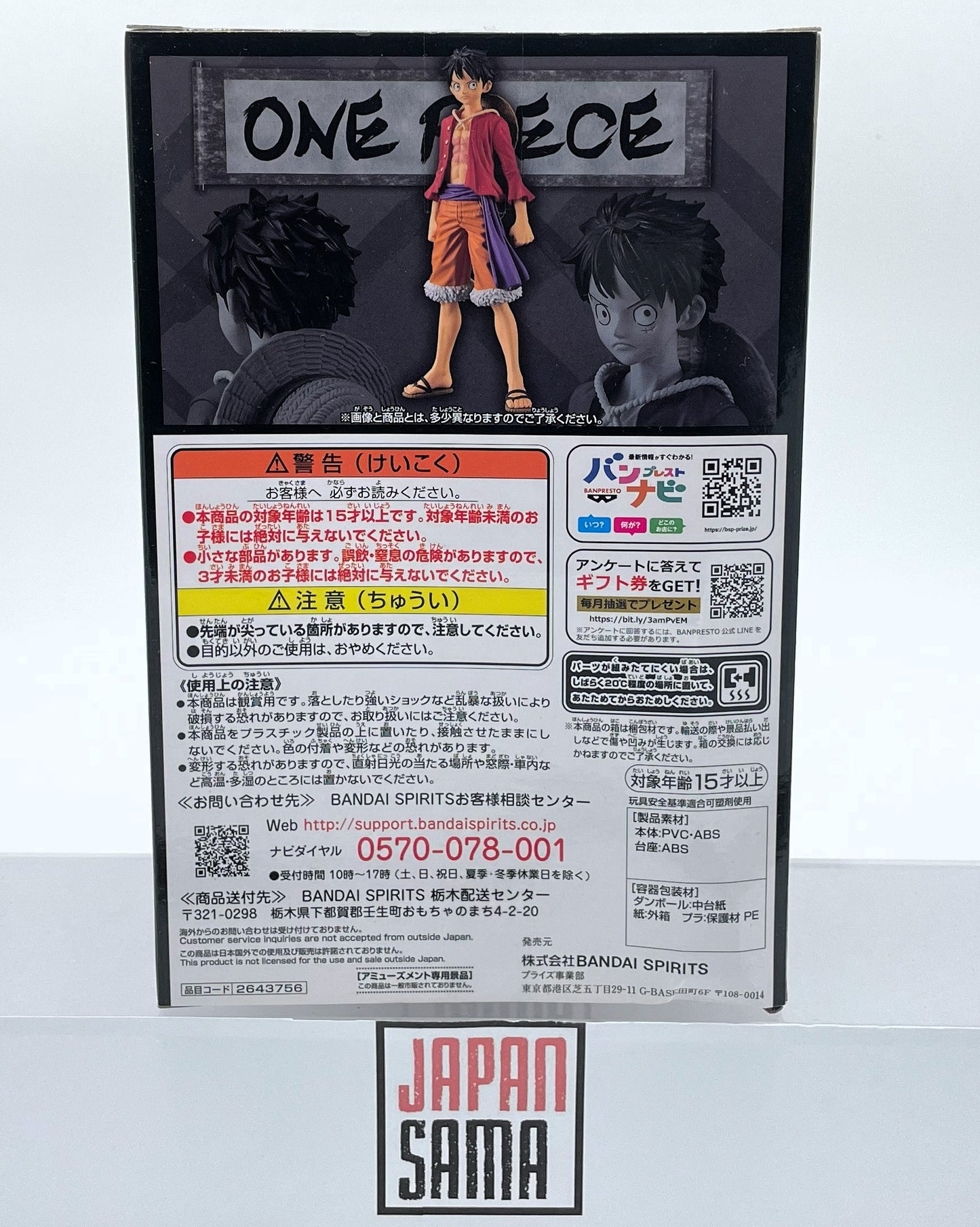 One Piece - BANPRESTO - DXF The Grandline Men Wano Kuni Vol.24 Monkey D. Luffy