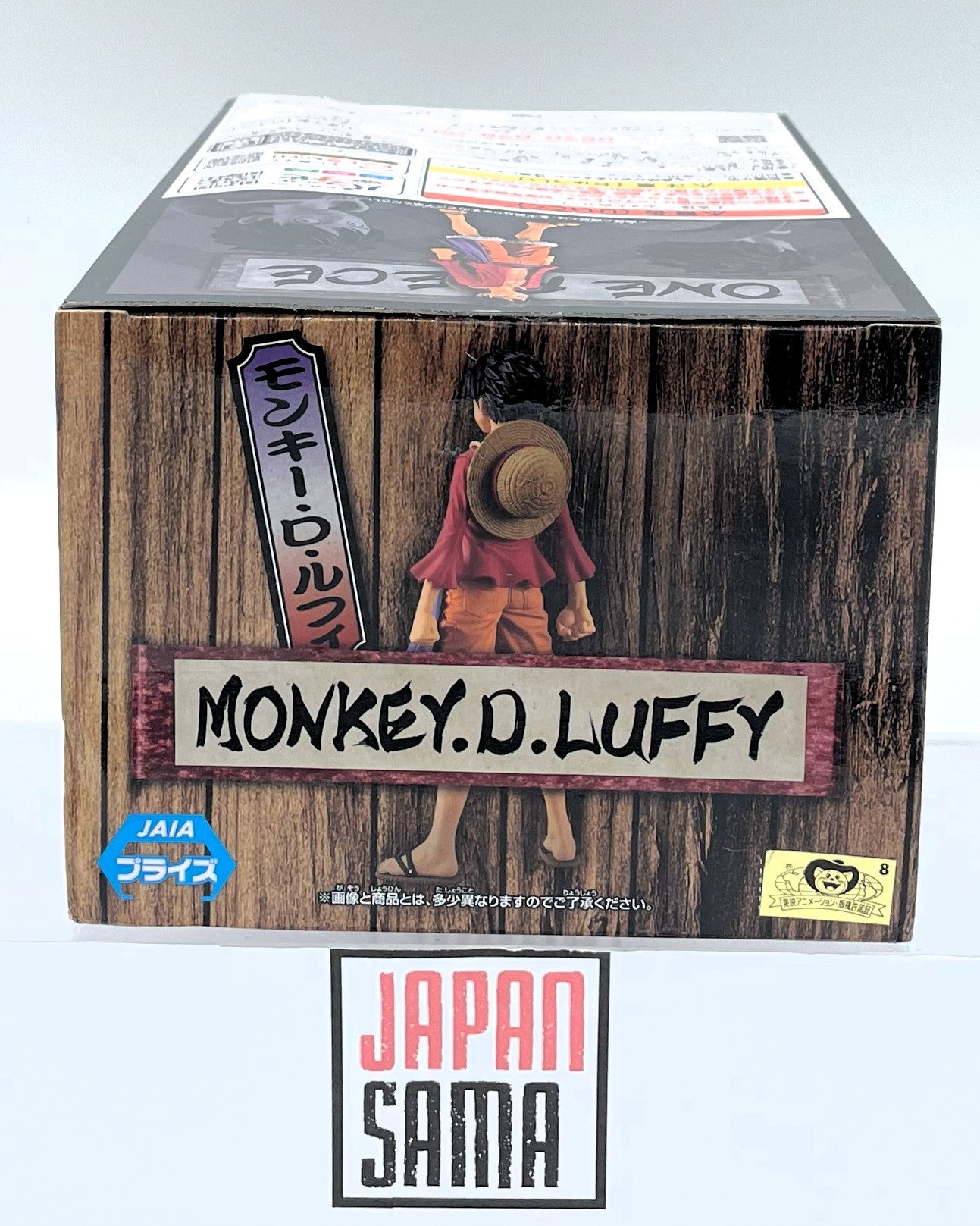 One Piece - BANPRESTO - DXF The Grandline Men Wano Kuni Vol.24 Monkey D. Luffy