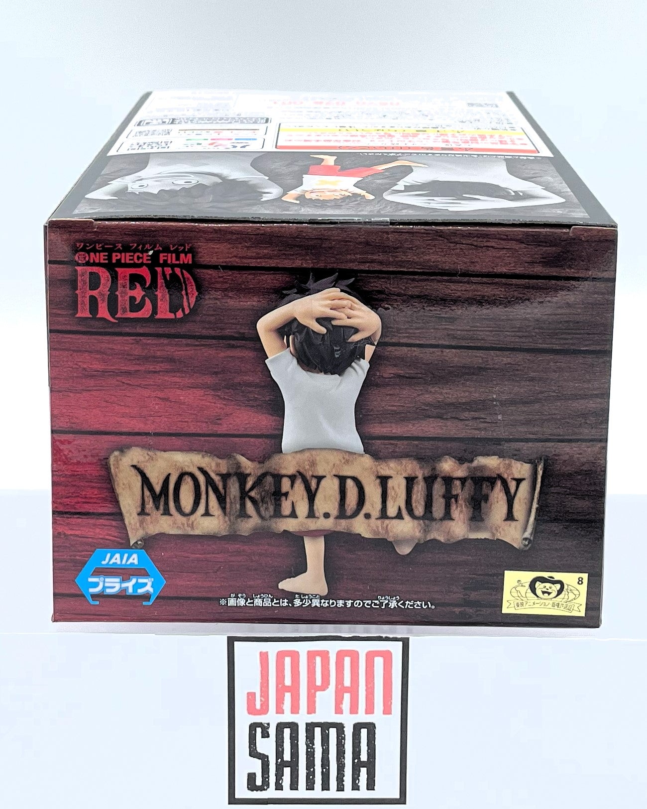 One Piece - BANPRESTO - DXF The Grandline Series Monkey D. Luffy Children