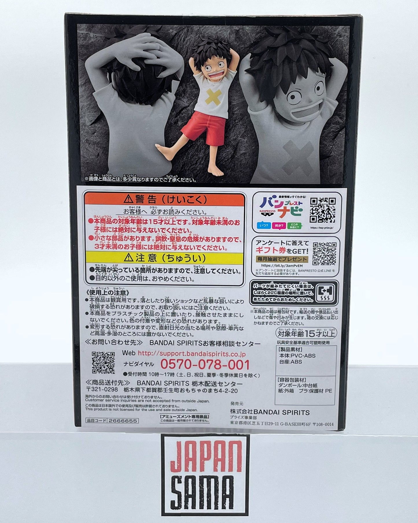 One Piece - BANPRESTO - DXF The Grandline Series Monkey D. Luffy Children