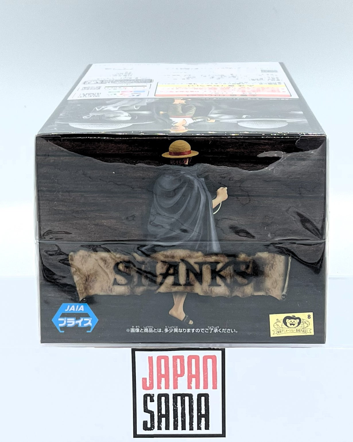 One Piece - BANPRESTO - DXF The Granline Series Shanks