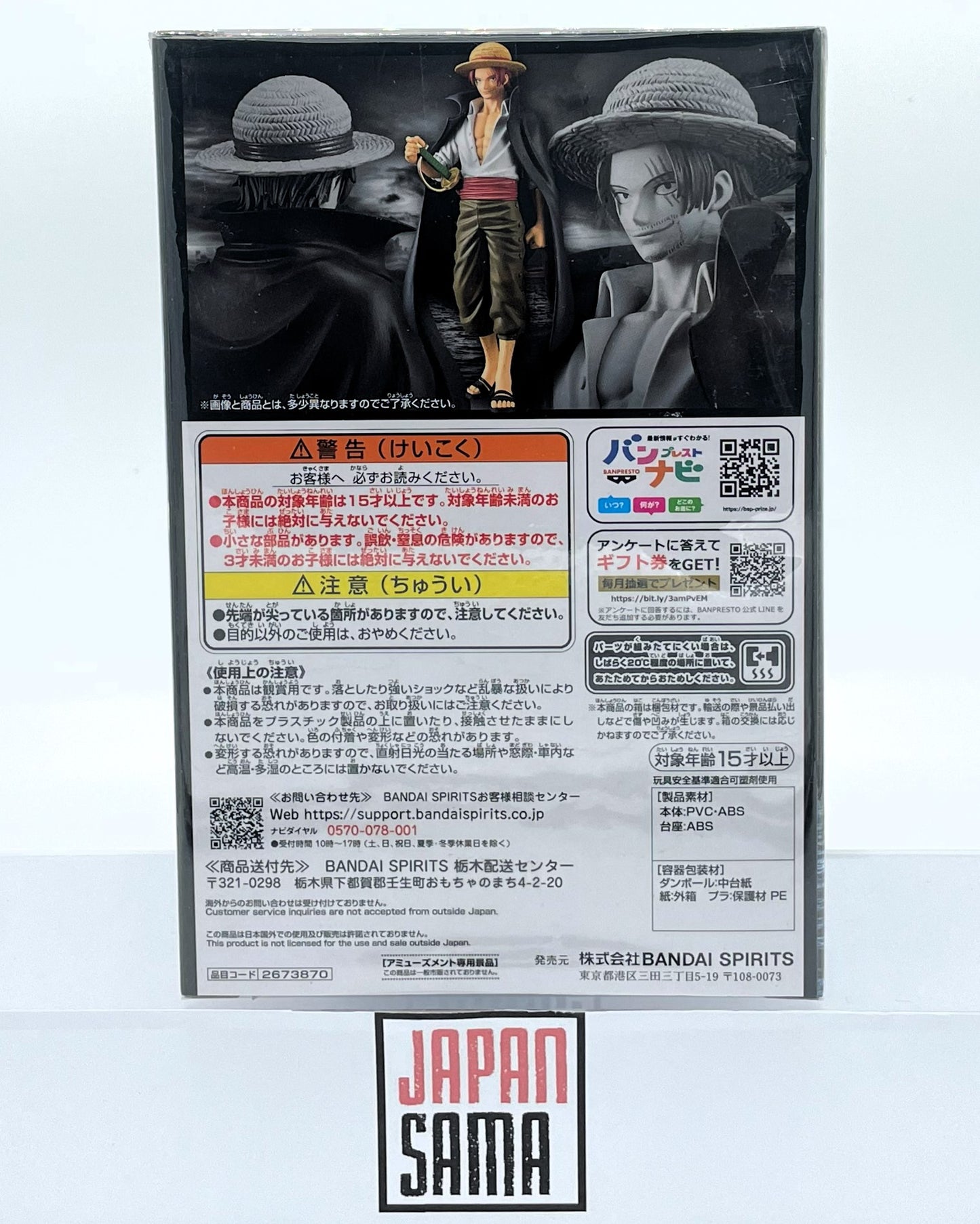 One Piece - BANPRESTO - DXF The Granline Series Shanks