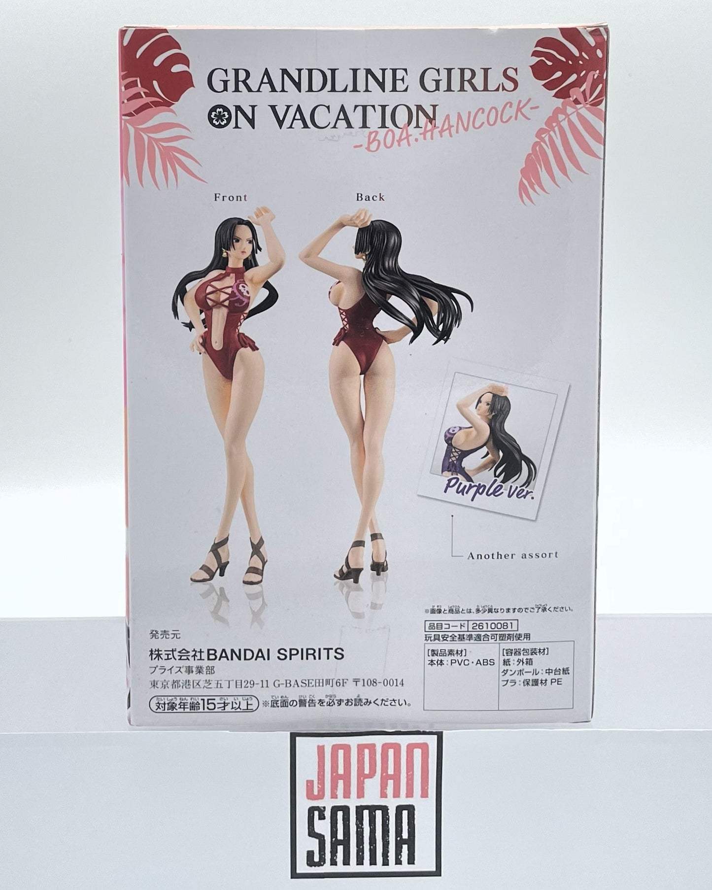 One Piece - BANPRESTO - Grandline Girls on Vacation Boa Hancock Version A