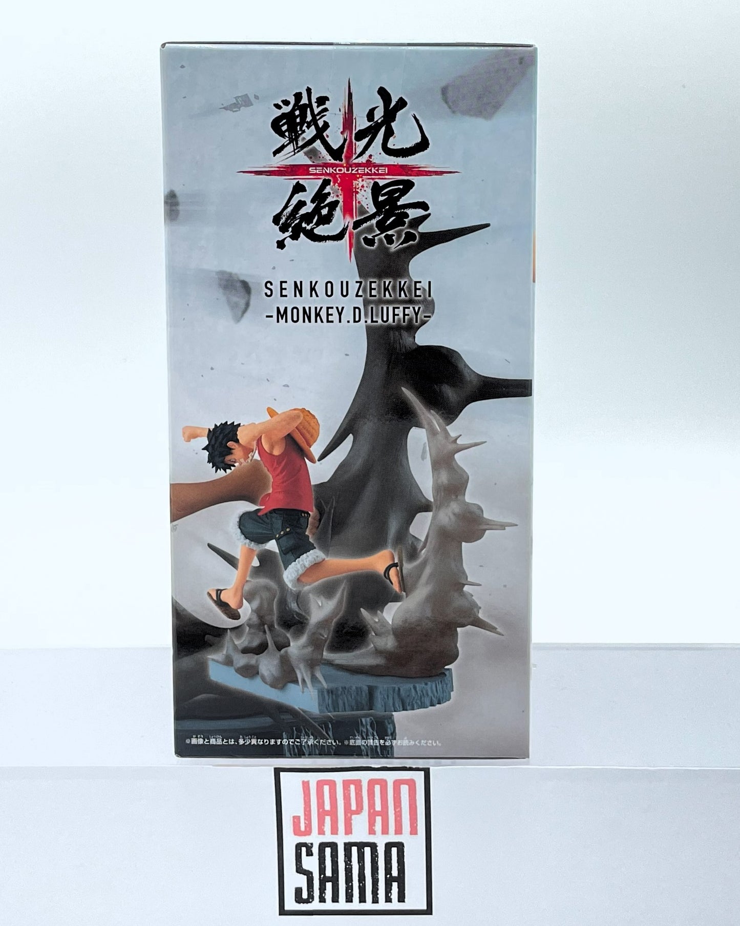One Piece - BANPRESTO - Senkou Zekkei Monkey D. Luffy