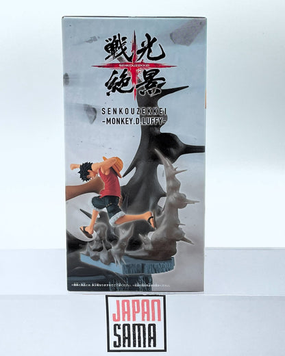 One Piece - BANPRESTO - Senkou Zekkei Monkey D. Luffy