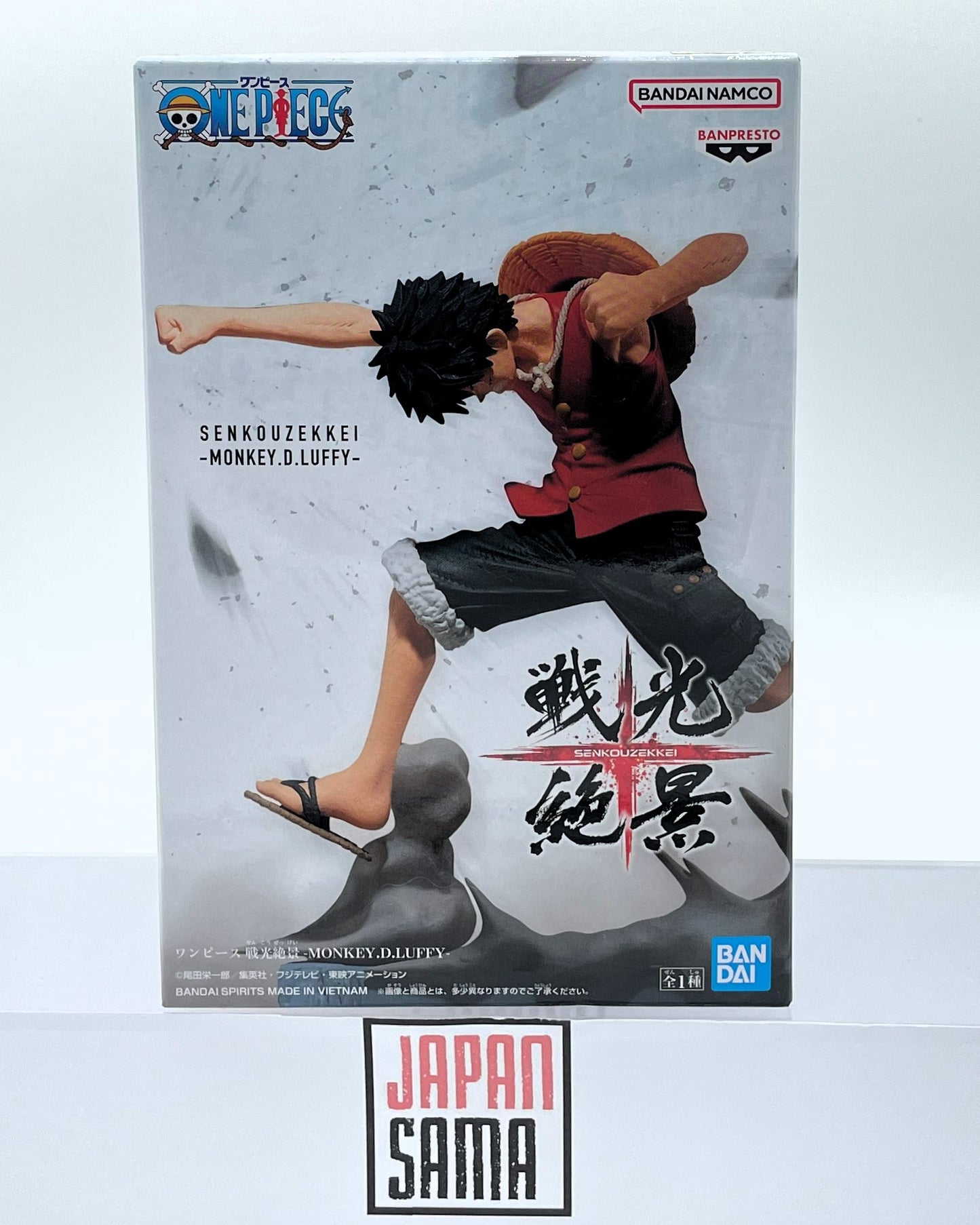 One Piece - BANPRESTO - Senkou Zekkei Monkey D. Luffy