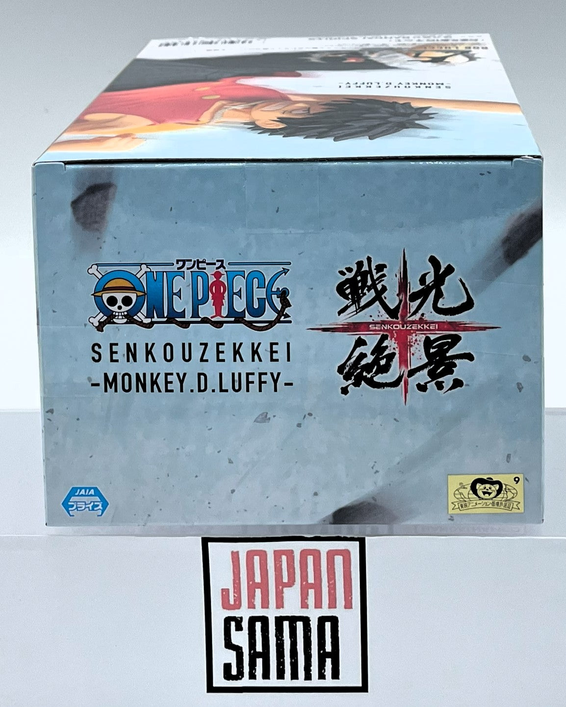 One Piece - BANPRESTO - Senkou Zekkei Monkey D. Luffy