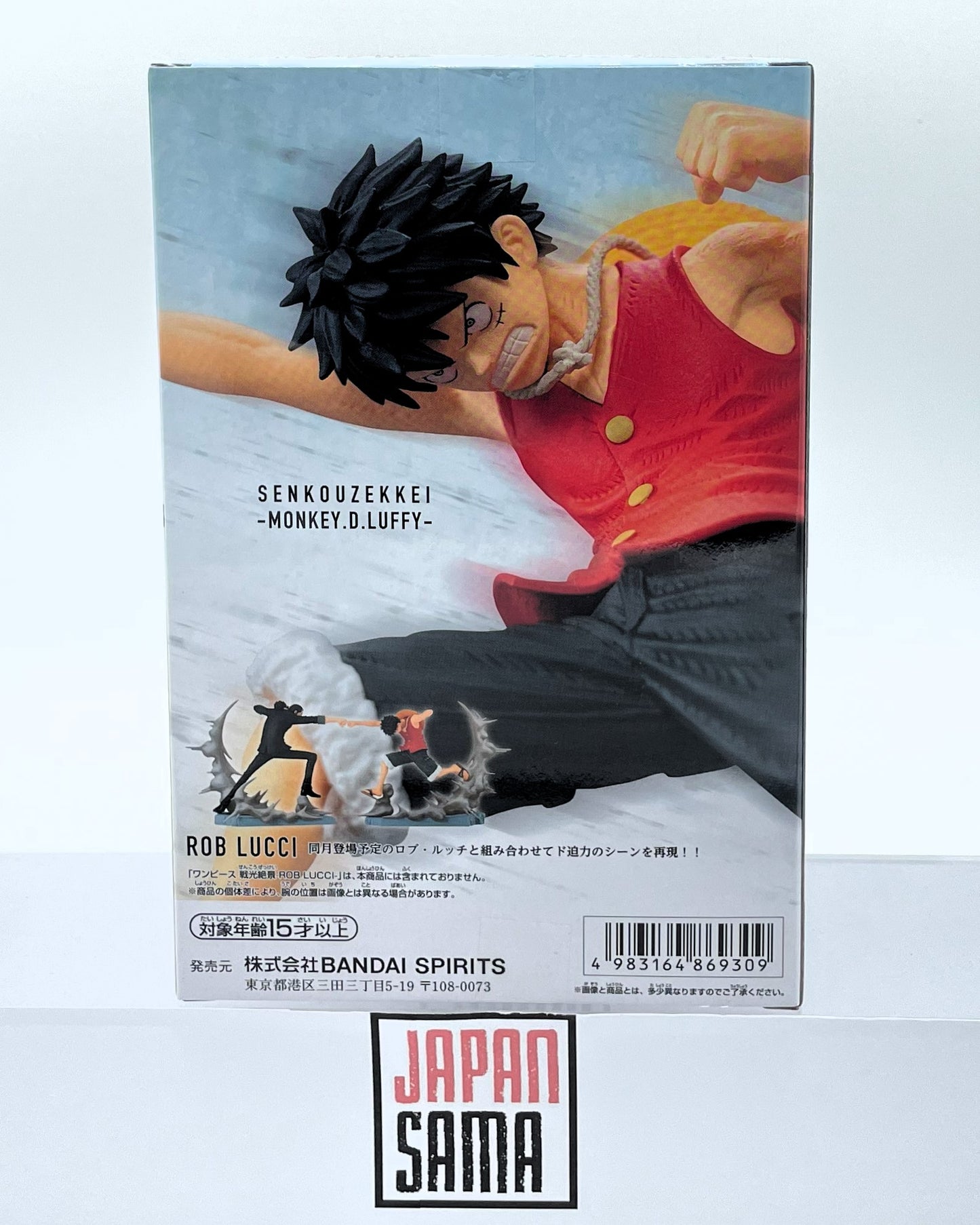 One Piece - BANPRESTO - Senkou Zekkei Monkey D. Luffy