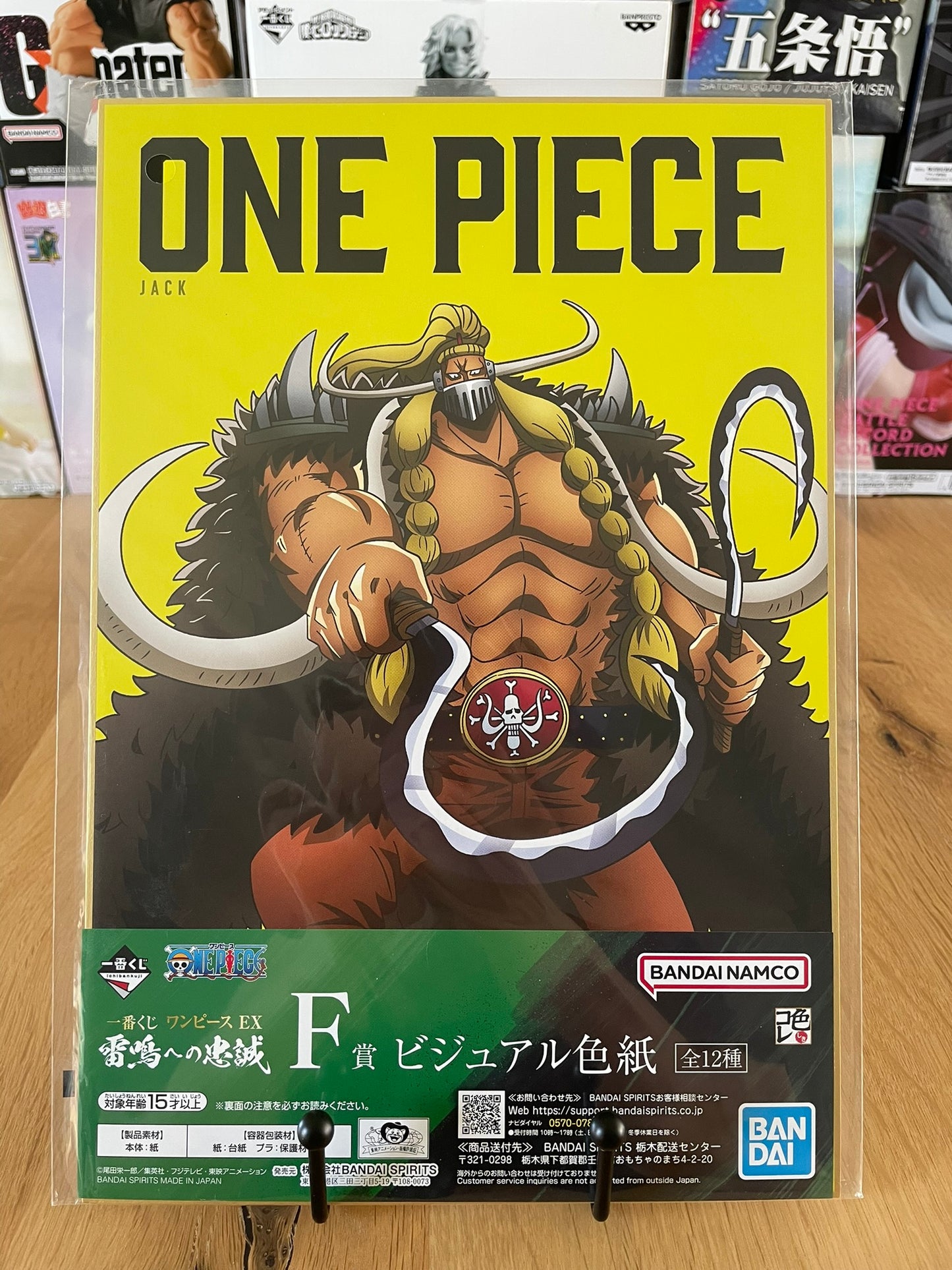One Piece - Ichiban Kuji - Lot F Shikishi A4 Jack