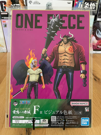 One Piece - Ichiban Kuji - Lot F Shikishi A4 Kaidu &amp; King