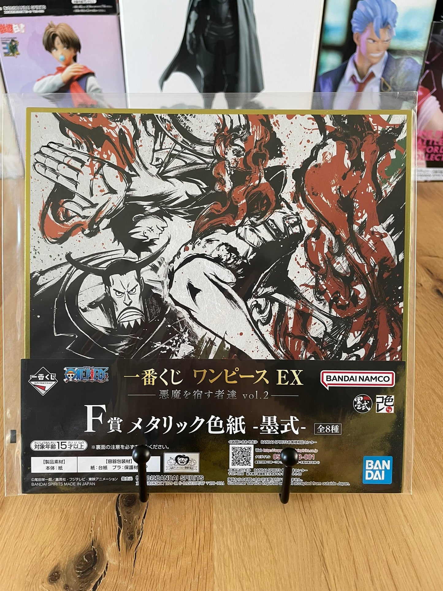 One Piece - Ichiban Kuji - Lot F Shikishi Sumishiki 20*20 cm Blueno &amp; Monkey D. Luffy 2