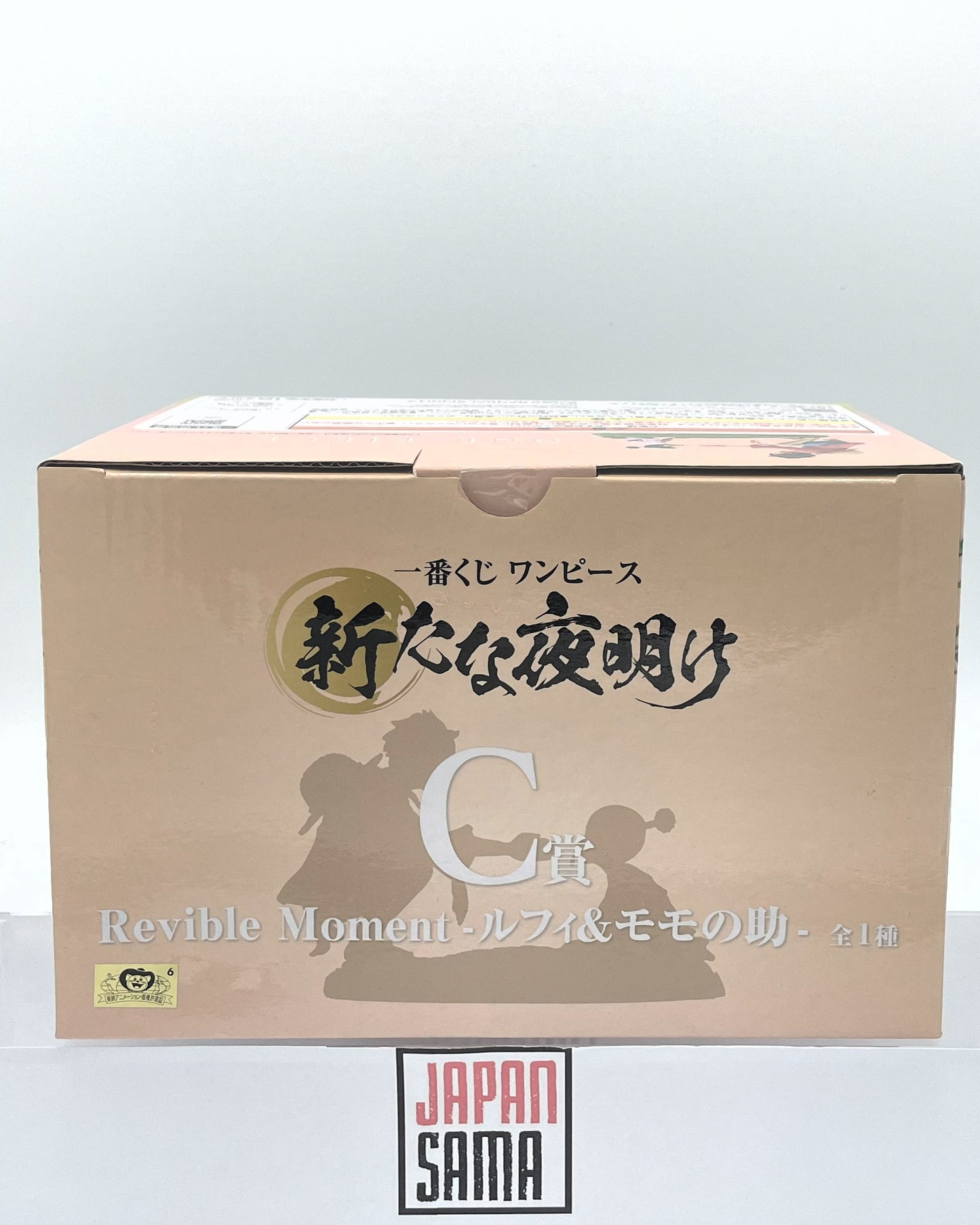 One Piece New Dawn - ICHIBAN KUJI - Revible Moment Lot C Monkey D Luffy & Kozuki Momonosuke