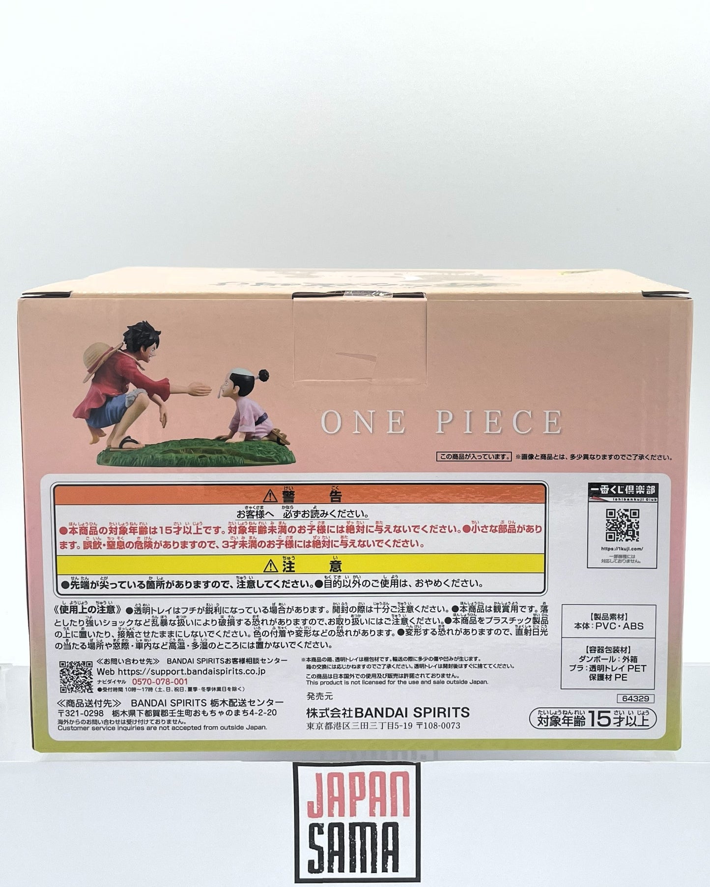One Piece New Dawn - ICHIBAN KUJI - Revible Moment Lot C Monkey D Luffy & Kozuki Momonosuke