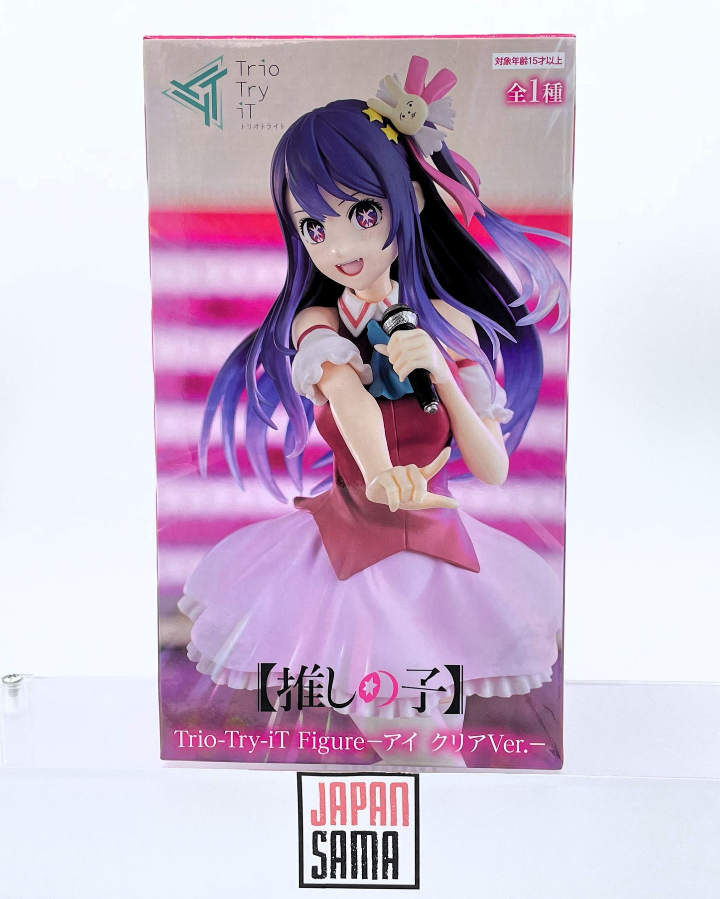 Oshi No Ko - FURYU - Trio Try iT Ai Hoshino Clear Version
