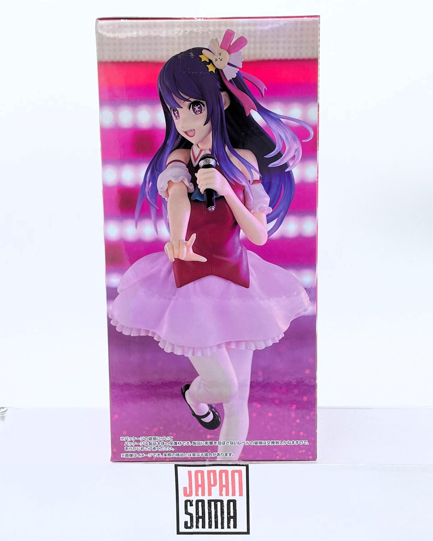 Oshi No Ko - FURYU - Trio Try iT Ai Hoshino Clear Version