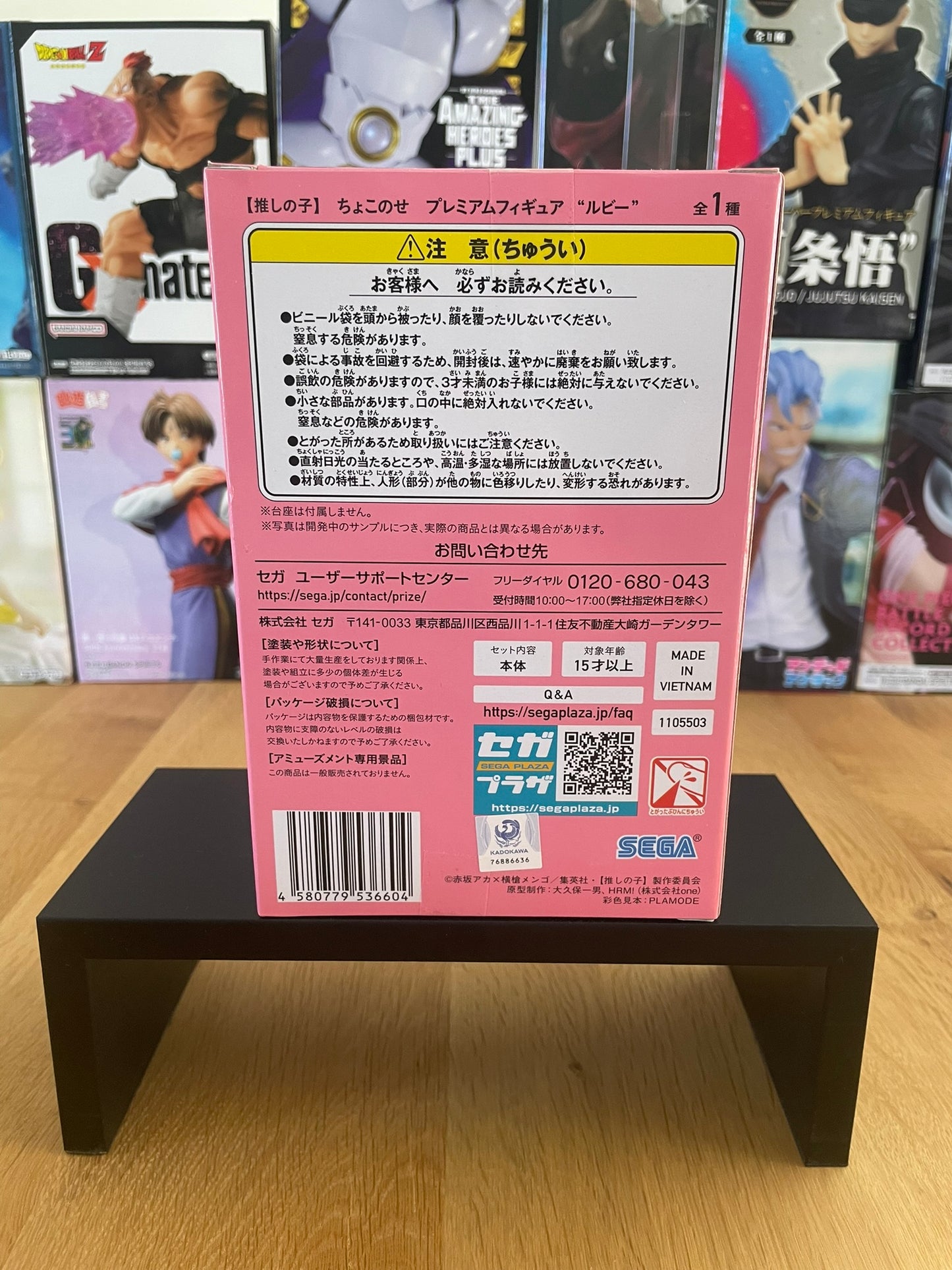 Oshi No Ko - Sega - Figurine Chokonose Ruby Hoshino