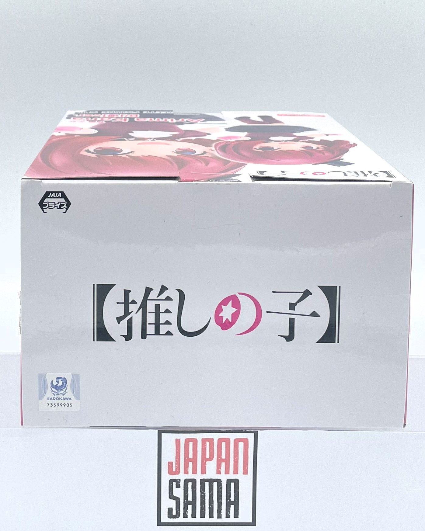 Oshi No Ko - TAITO - Puchieete Figure Arima Kana B-Komachi version