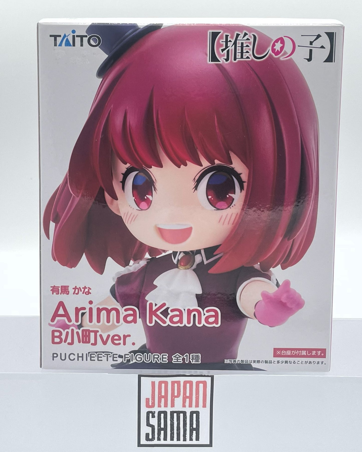 Oshi No Ko - TAITO - Puchieete Figure Arima Kana B-Komachi version