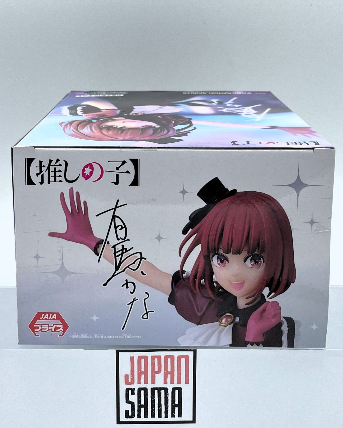 Oshi no Ko - BANPRESTO - Arima Kana B Komachi