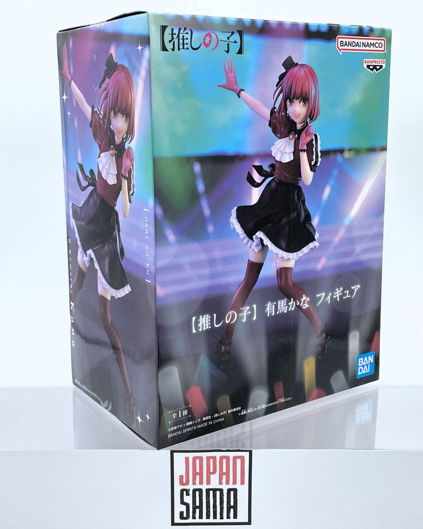Oshi no Ko - BANPRESTO - Arima Kana B Komachi