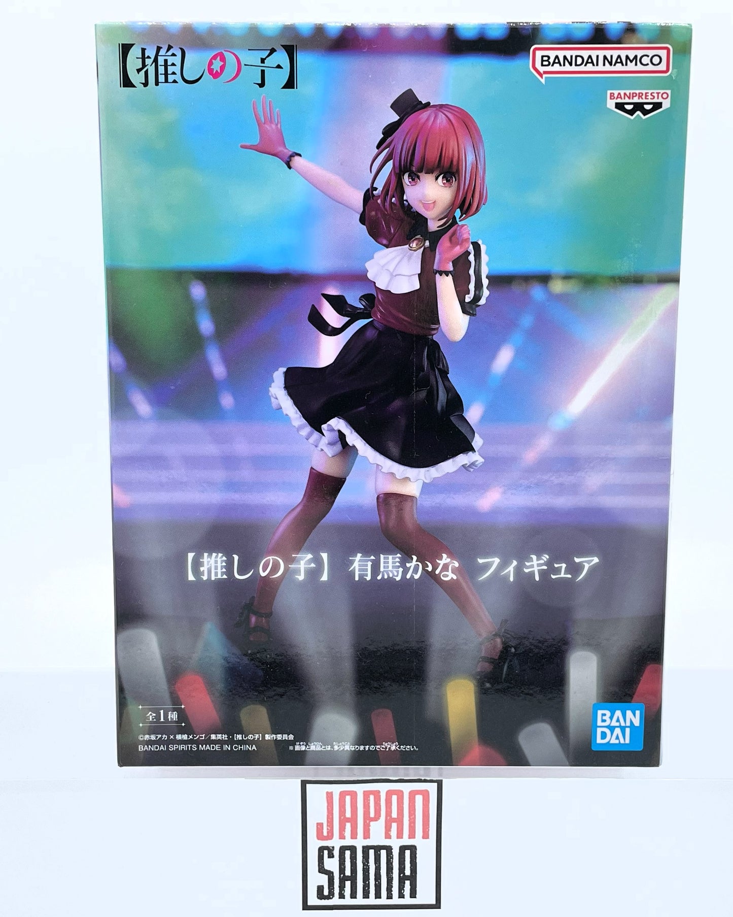 Oshi no Ko - BANPRESTO - Arima Kana B Komachi