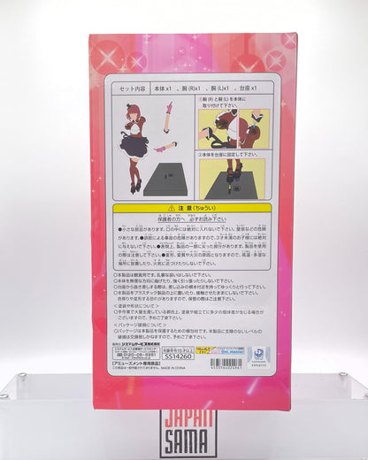 Oshi no Ko - JAIA - B-Komachi System Service Kana Arima