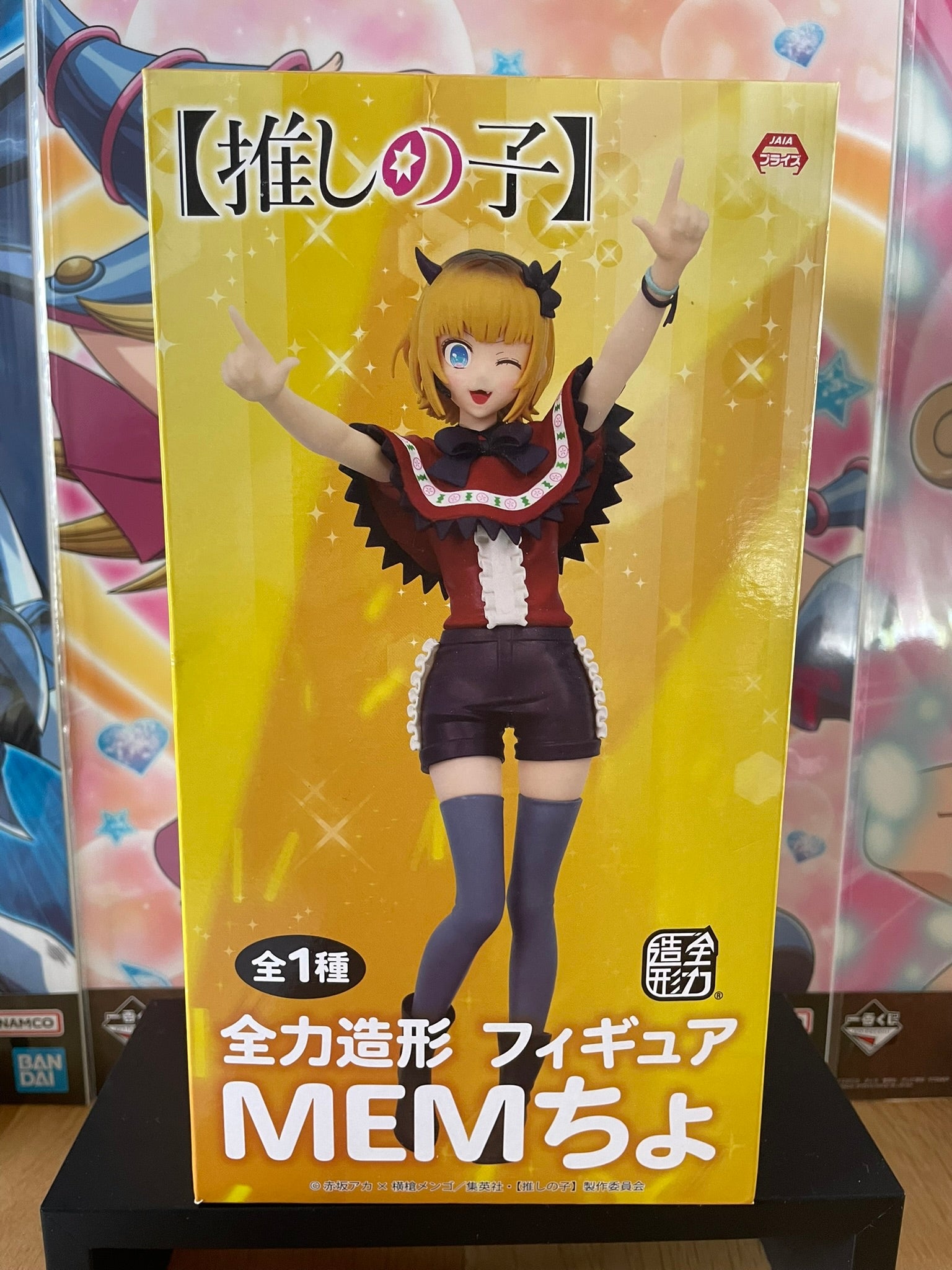 Figurine MEMcho Figurine Sculptée Pleine Puissance | Oshi no Ko | System Service
