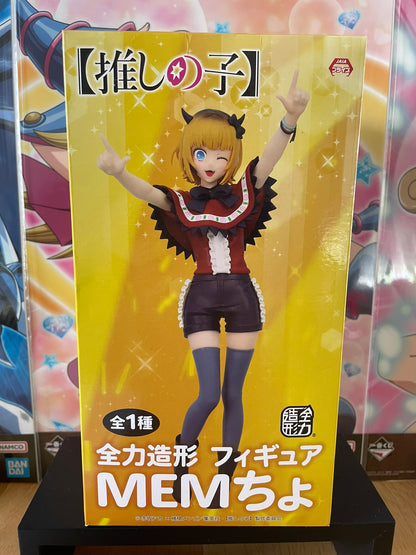 Figurine MEMcho Figurine Sculptée Pleine Puissance | Oshi no Ko | System Service
