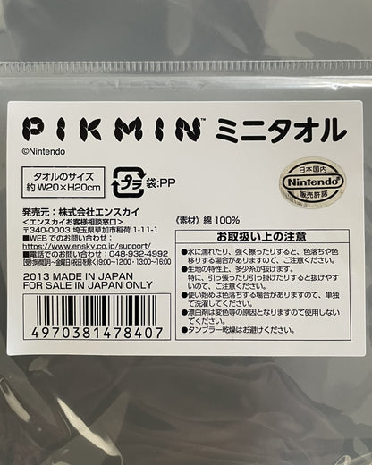 Pikmin - Serviette en tissu 20 x 20 cm