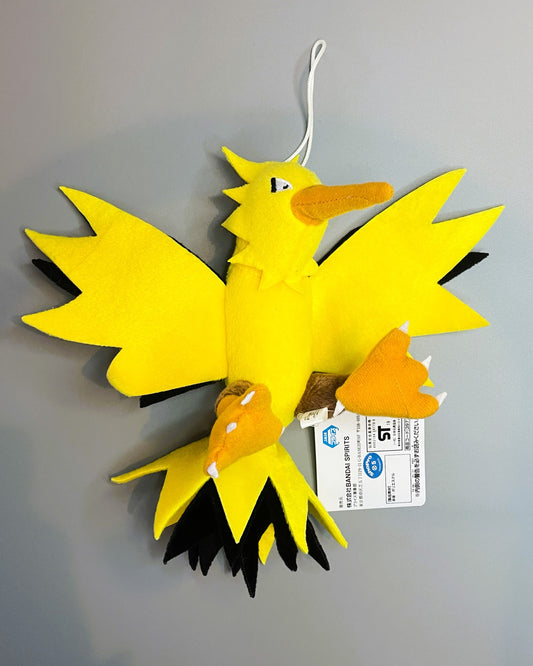 Pokémon - BANPRESTO - Zapdos Plush 10 x 23 x 24 cm