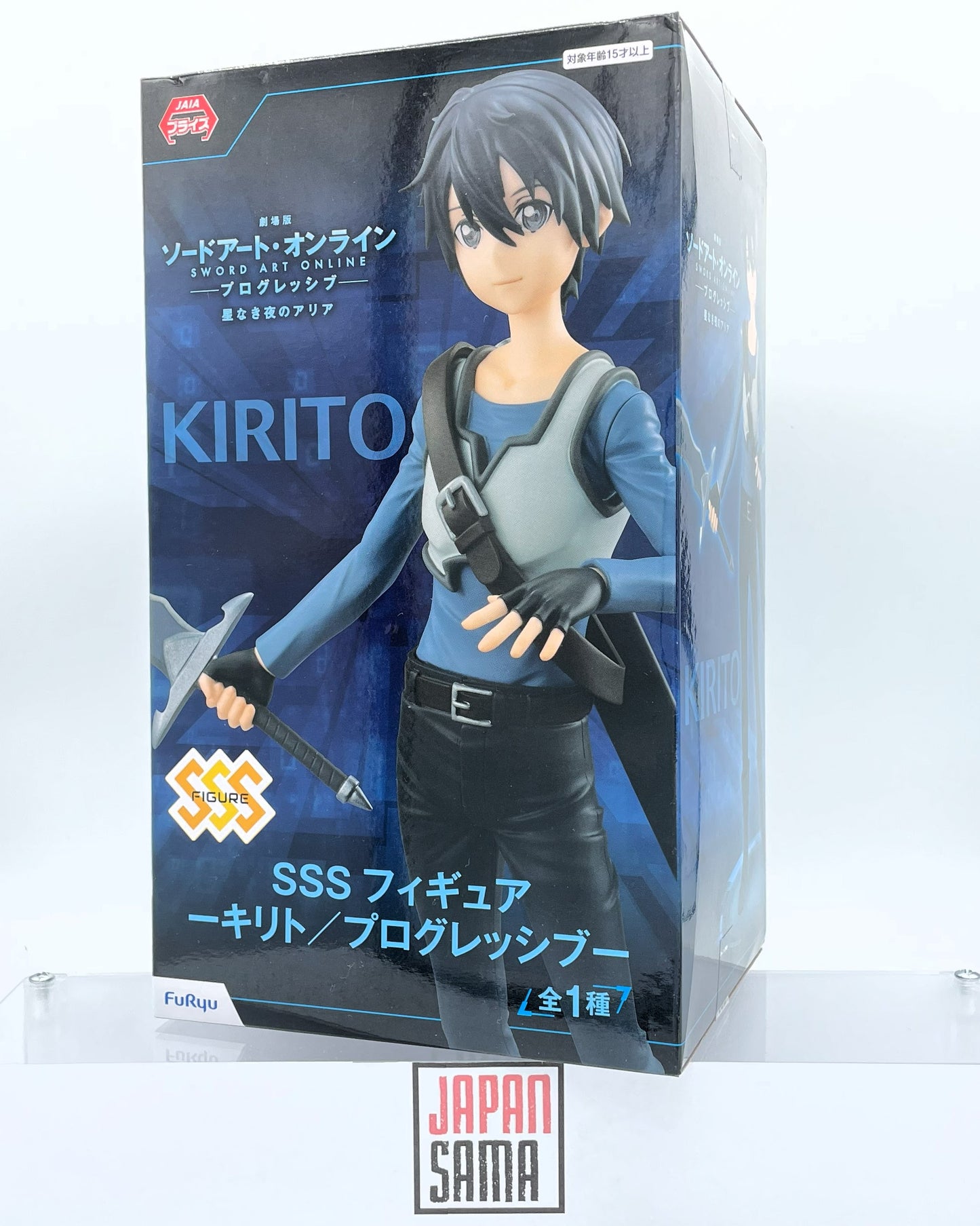 Sword Art Online Progressive Aria of a Starless Night - FURYU SSS - Kirito Aria