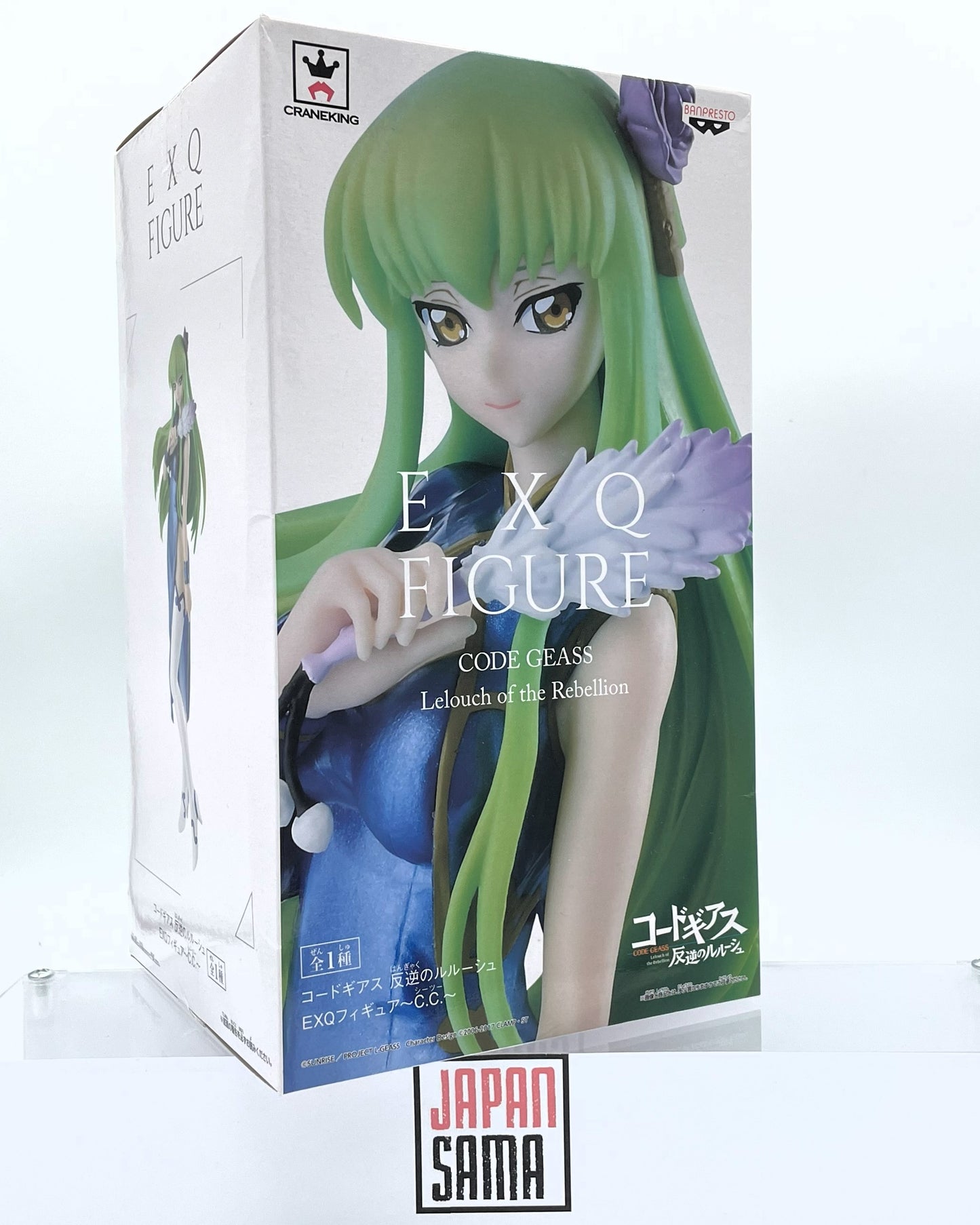 Code Geass Lelouch of The Rebellion - BANPRESTO - C.C. EXQ FIGURE
