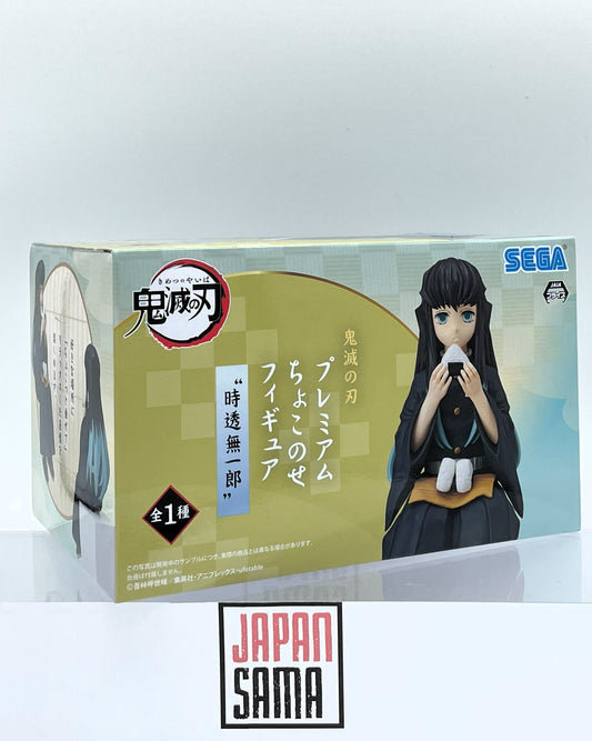 Demon Slayer - SEGA - Onigiri Collection Muichiro Tokito PM Perching