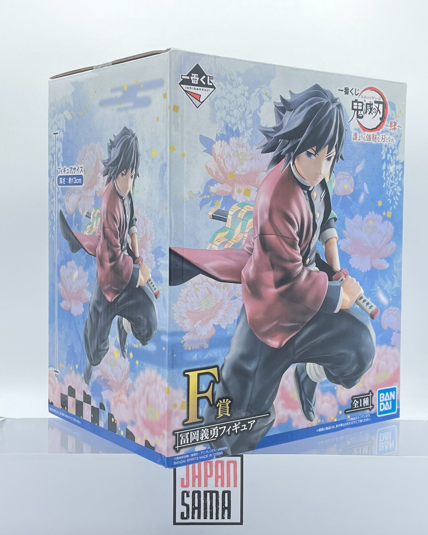 Demon Slayer The 4th - ICHIBAN KUJI - Become A Stronger Blade Than Ay Lot F Giyu Tomioka