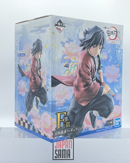 Demon Slayer The 4th - ICHIBAN KUJI - Become A Stronger Blade Than Ay Lot F Giyu Tomioka