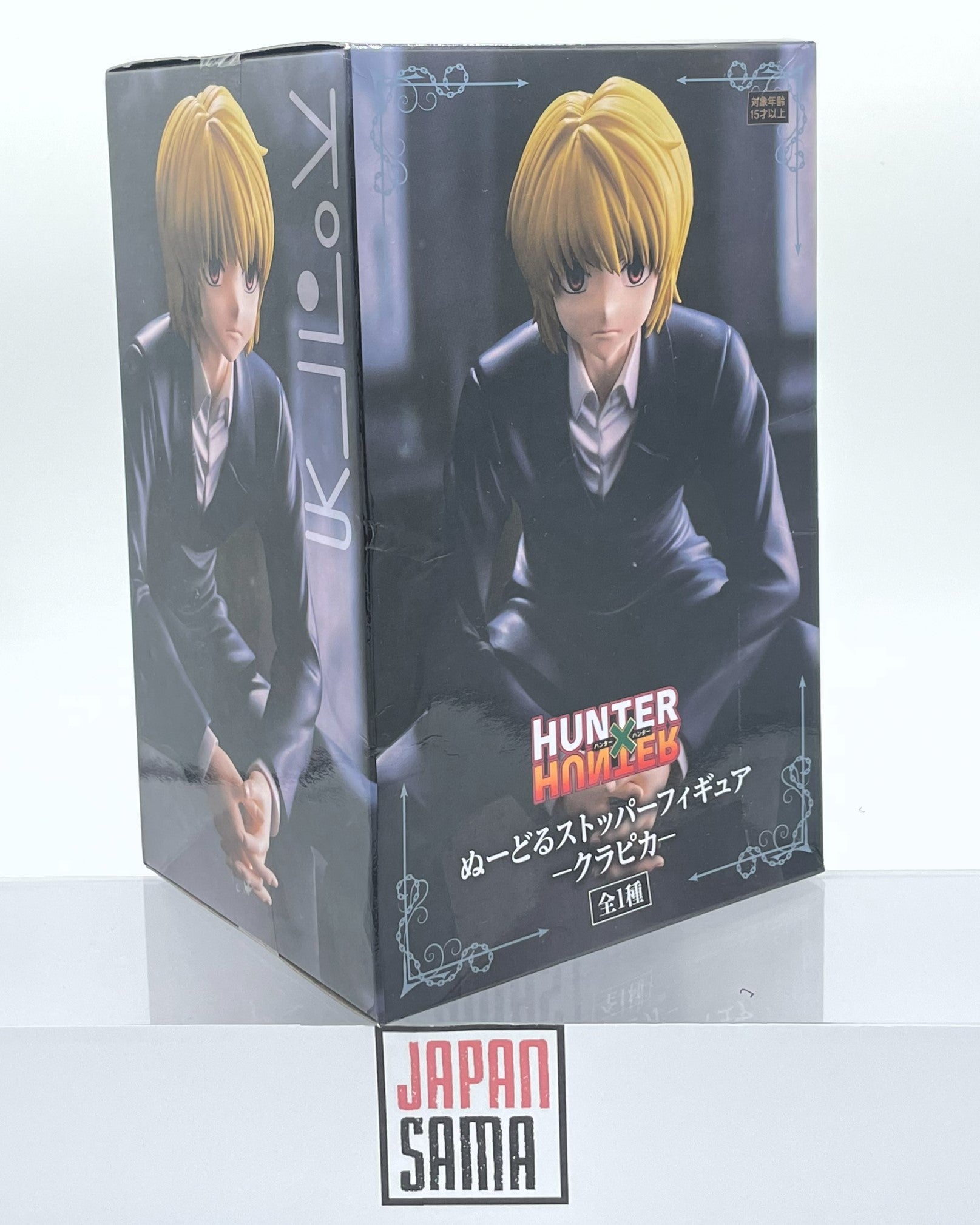 コミック・アニメ HxH Noodle Stopper FEITAN x5 KURAPIKA x1 Hunter x Hunter Feitan Noodle Stopper Figure - Tokyo Otaku Mode (TOM)