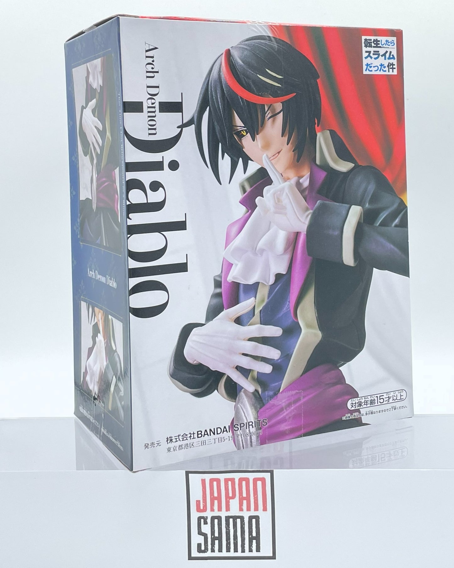 Tensei shitara Slime Datta Ken - BANPRESTO - Arch Demon Diablo Noir Vol.1