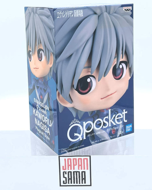 Neon Genesis Evangelion: New Theatrical - QPOSKET - Kaworu Nagisa Plugsuit Style Version A