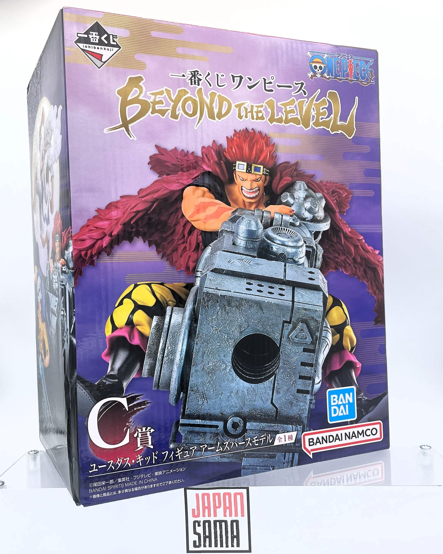 One Piece - ICHIBAN KUJI - Eustace Kid Beyond the Level Lot C
