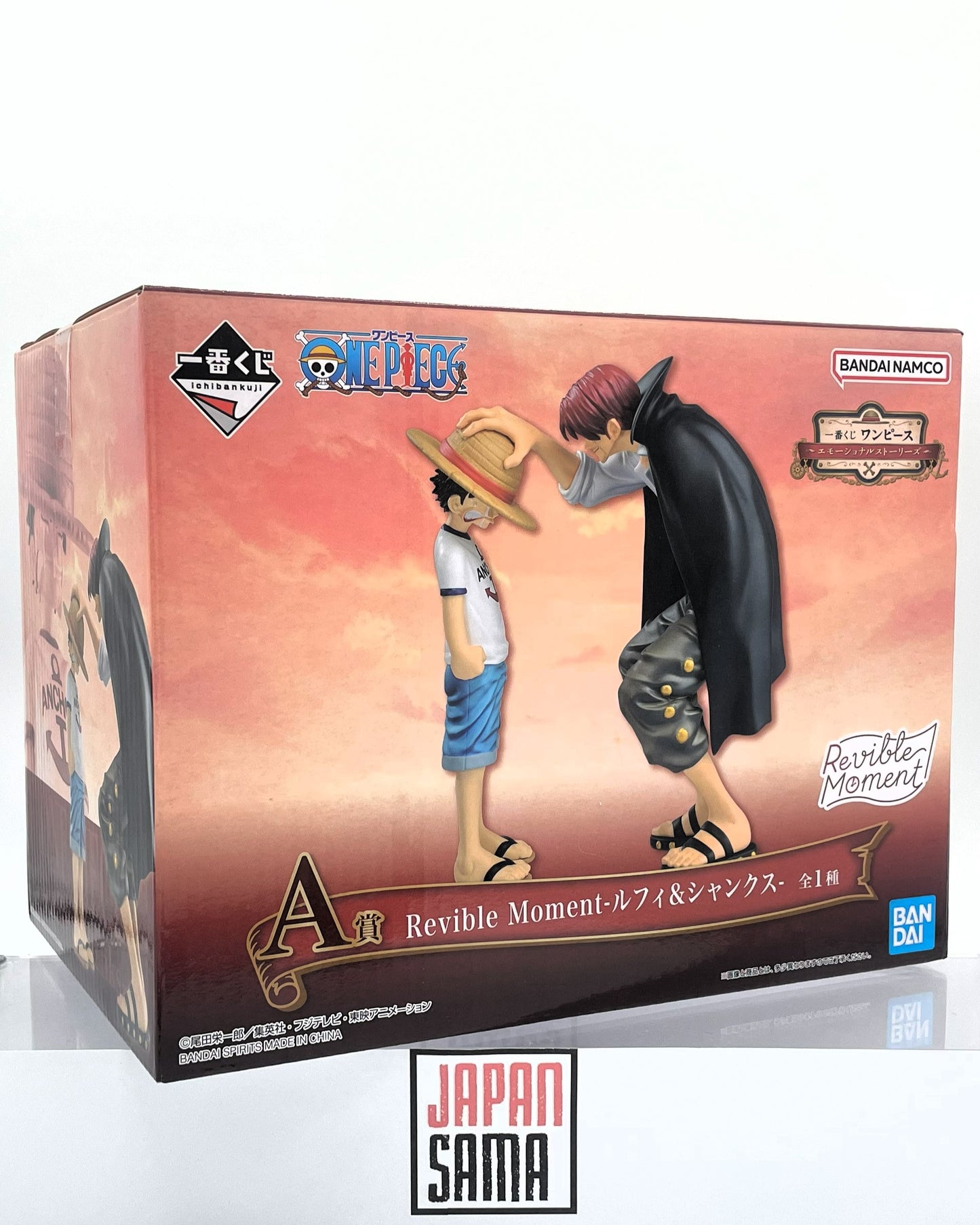 [USED] One Piece - ICHIBAN KUJI - Luffy and Shanks Revible Moment Prize A 